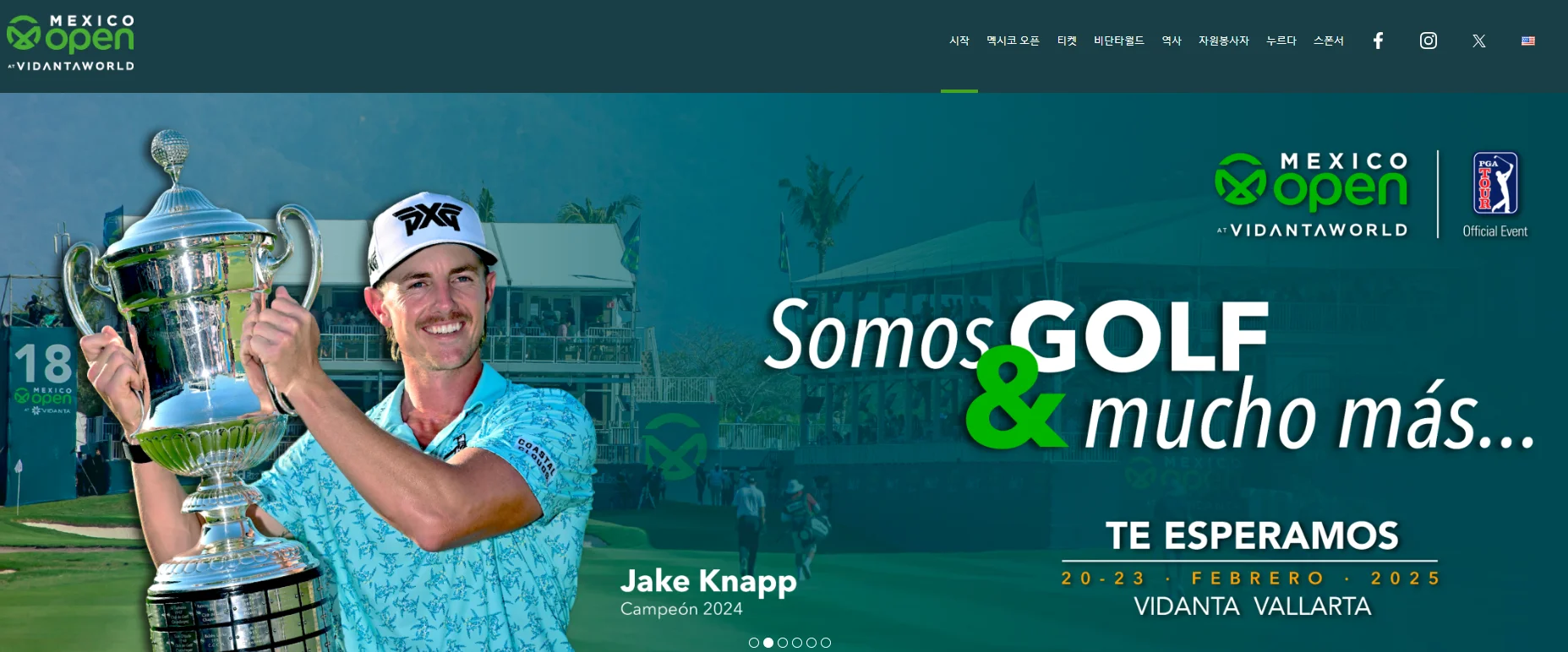 2025 멕시코 오픈 앳 비단타 우승상금 순위별 상금