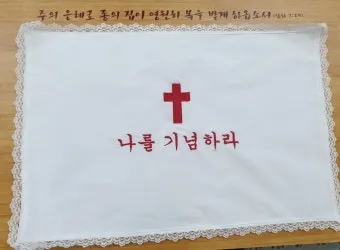 성찬식 예배 ppt 성찬예식 배경화면_20