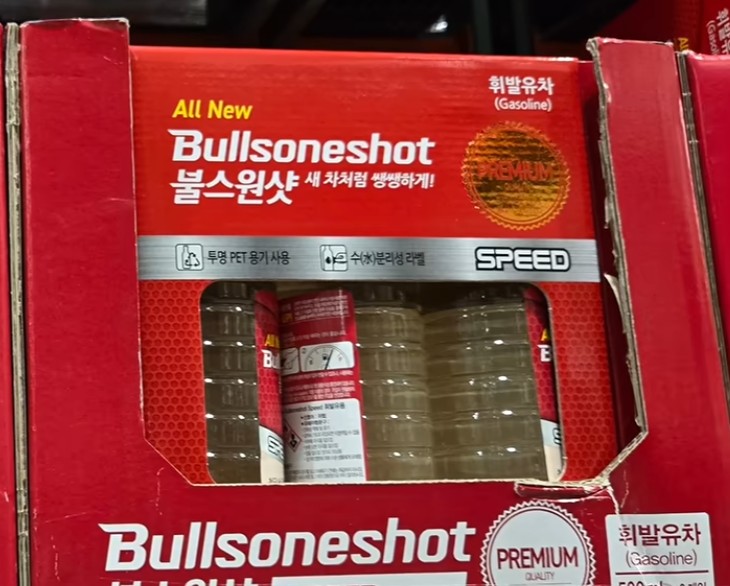 코스트코 불스원샷 (효과 분석, 사용법, 구매 팁)