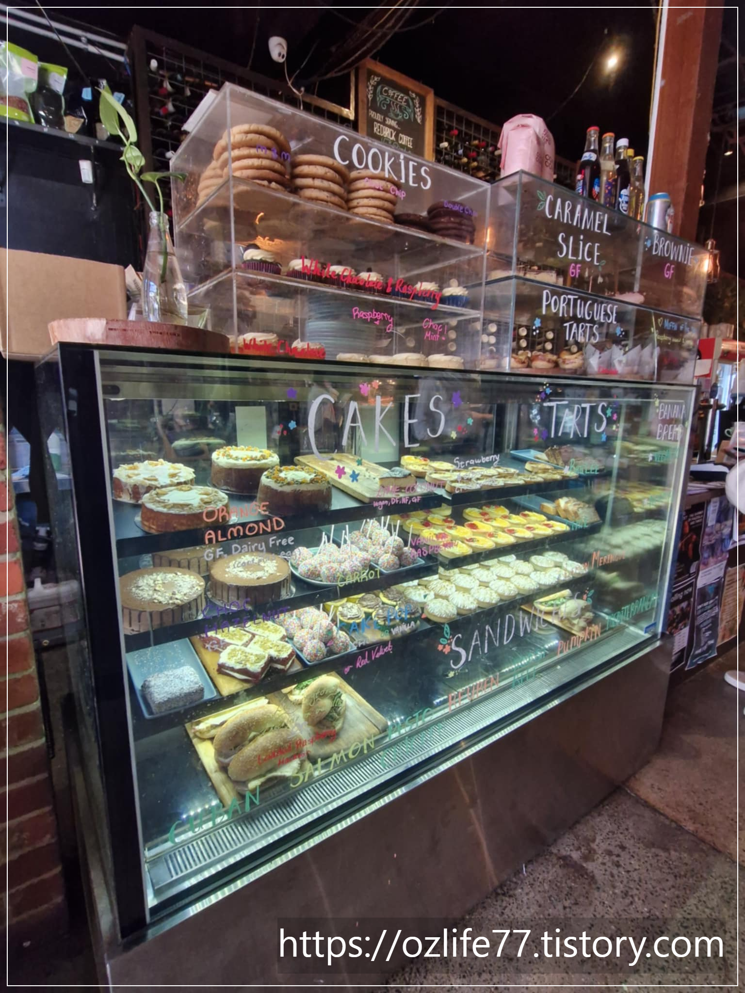 디저트 진열대