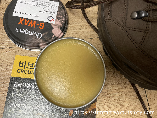 고어텍스 왁스 오픈 사진