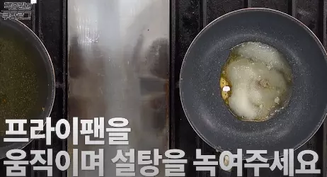 고구마빠스
