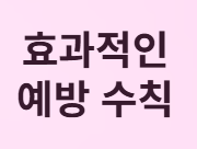 겨울철 노로바이러스 감염증, 올바른 예방과 대처법