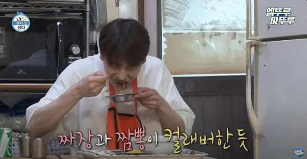 나혼자산다 규현 맛집 깻잎떡볶이&amp;짜장떡볶이 맛집 위치정보