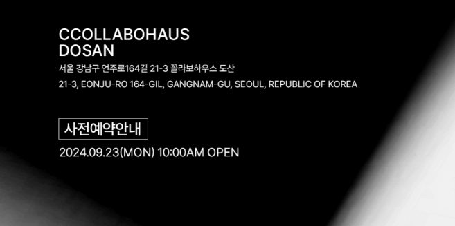 무지개맨션 팝업스토어