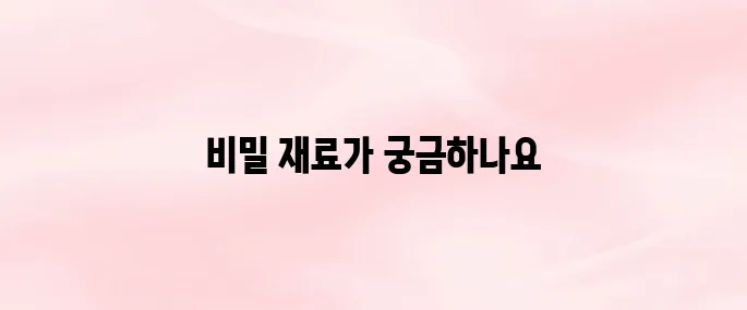 카레 만들기 황금레시피, 진하고 맛있는 비법 공개