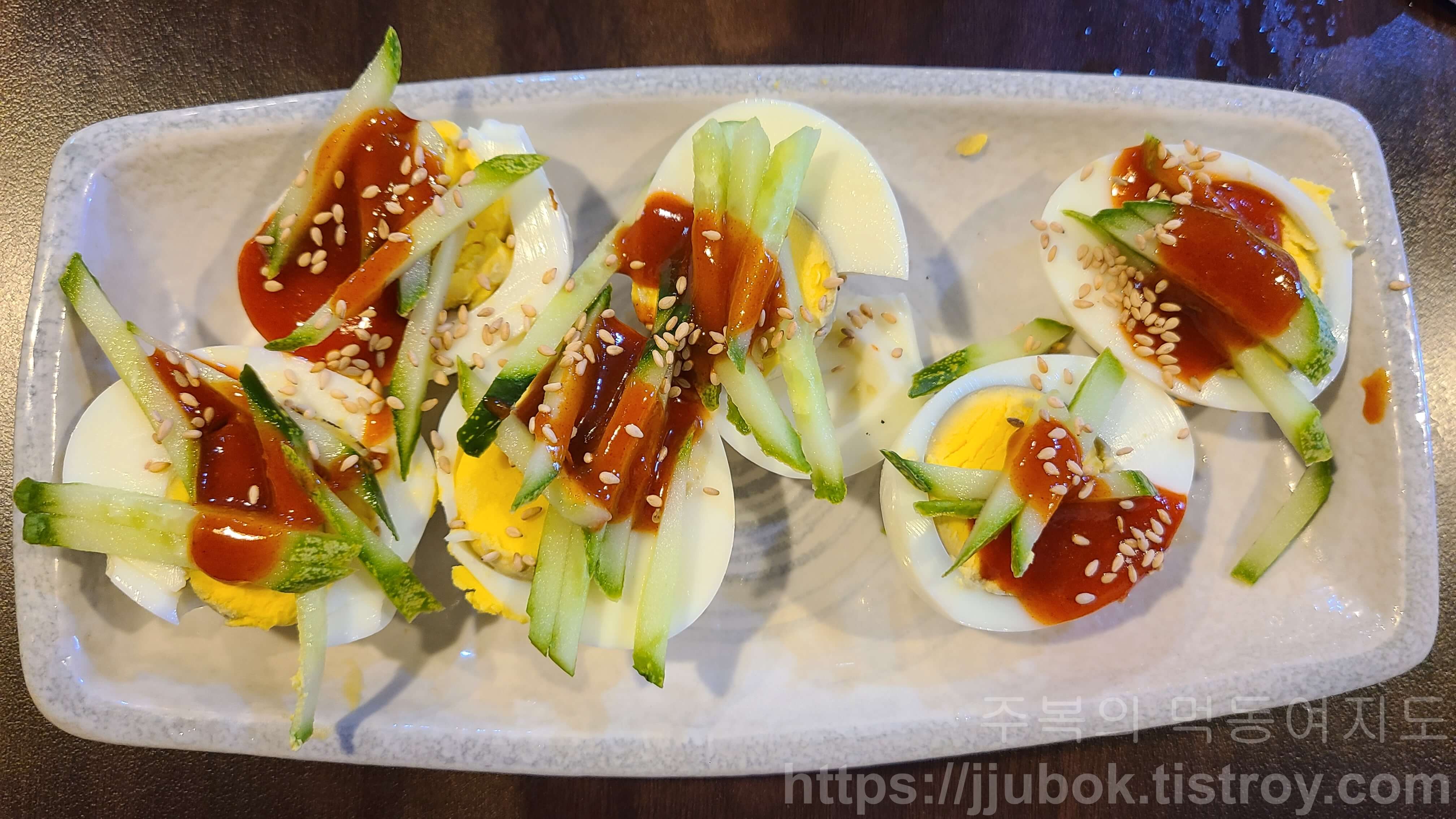 추억포차-계란초