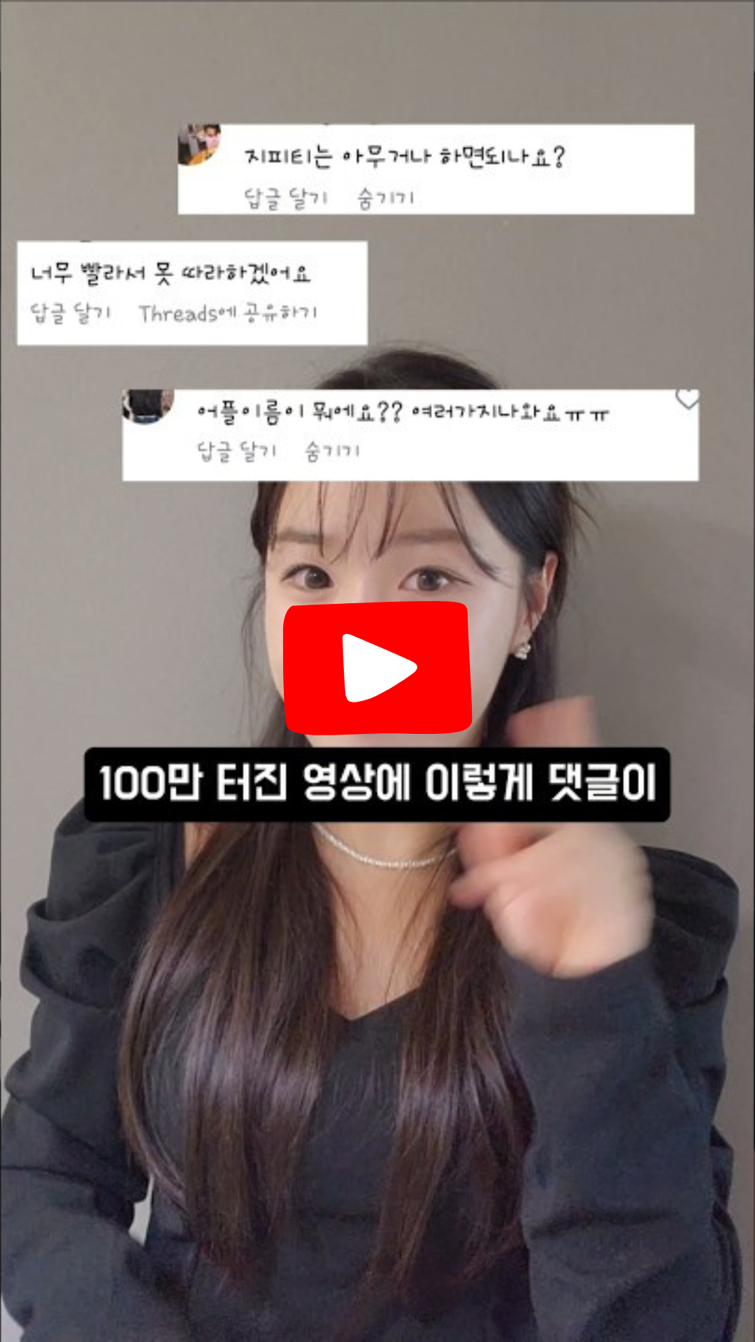 챗GPT 사주 보는법 프롬프트 질문 정리