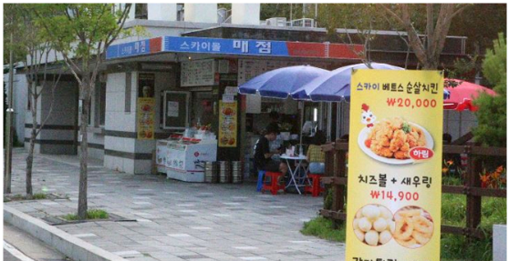 고척스카이돔 콘서트 주차장 막차시간