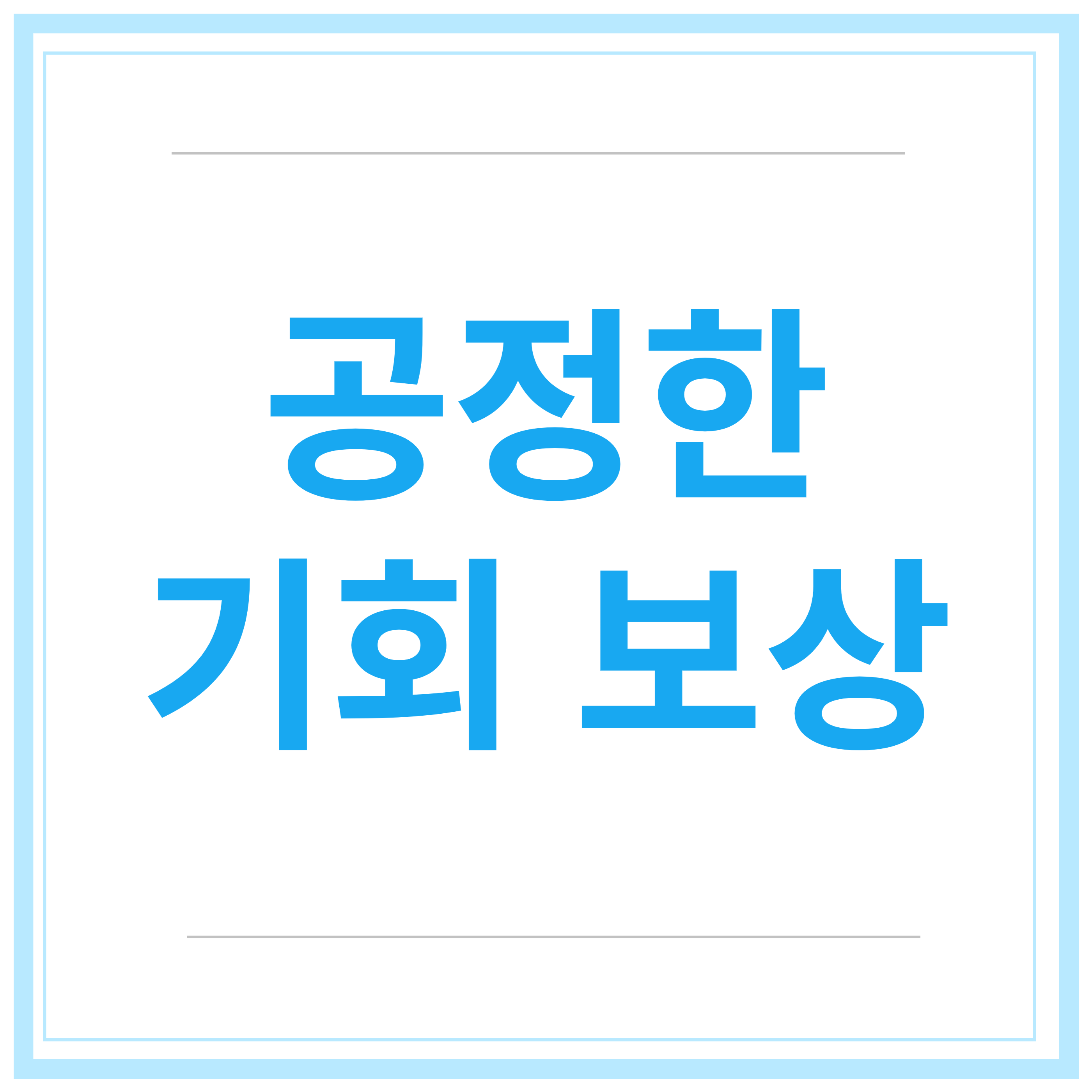 청년도약계좌-가입조건 신청-기간-신청-방법-총정리