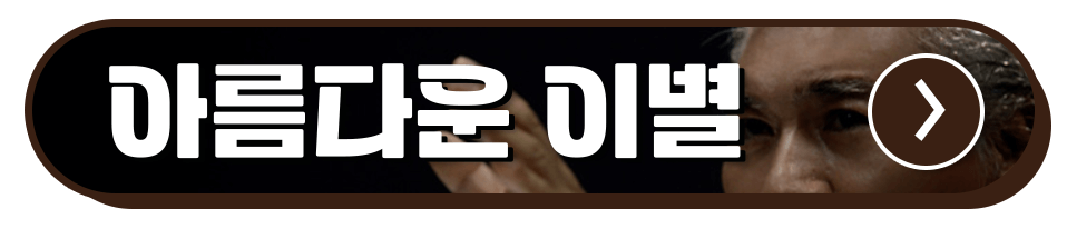 나훈아 콘서트 예매