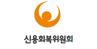 채무조정