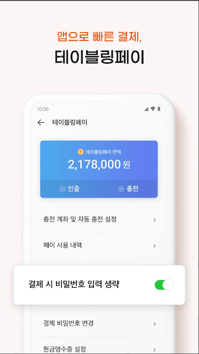 etc-image-34