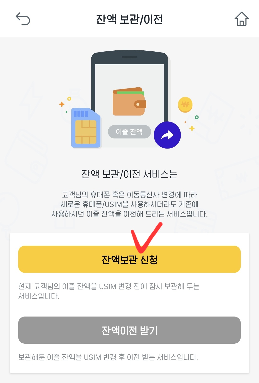 방법