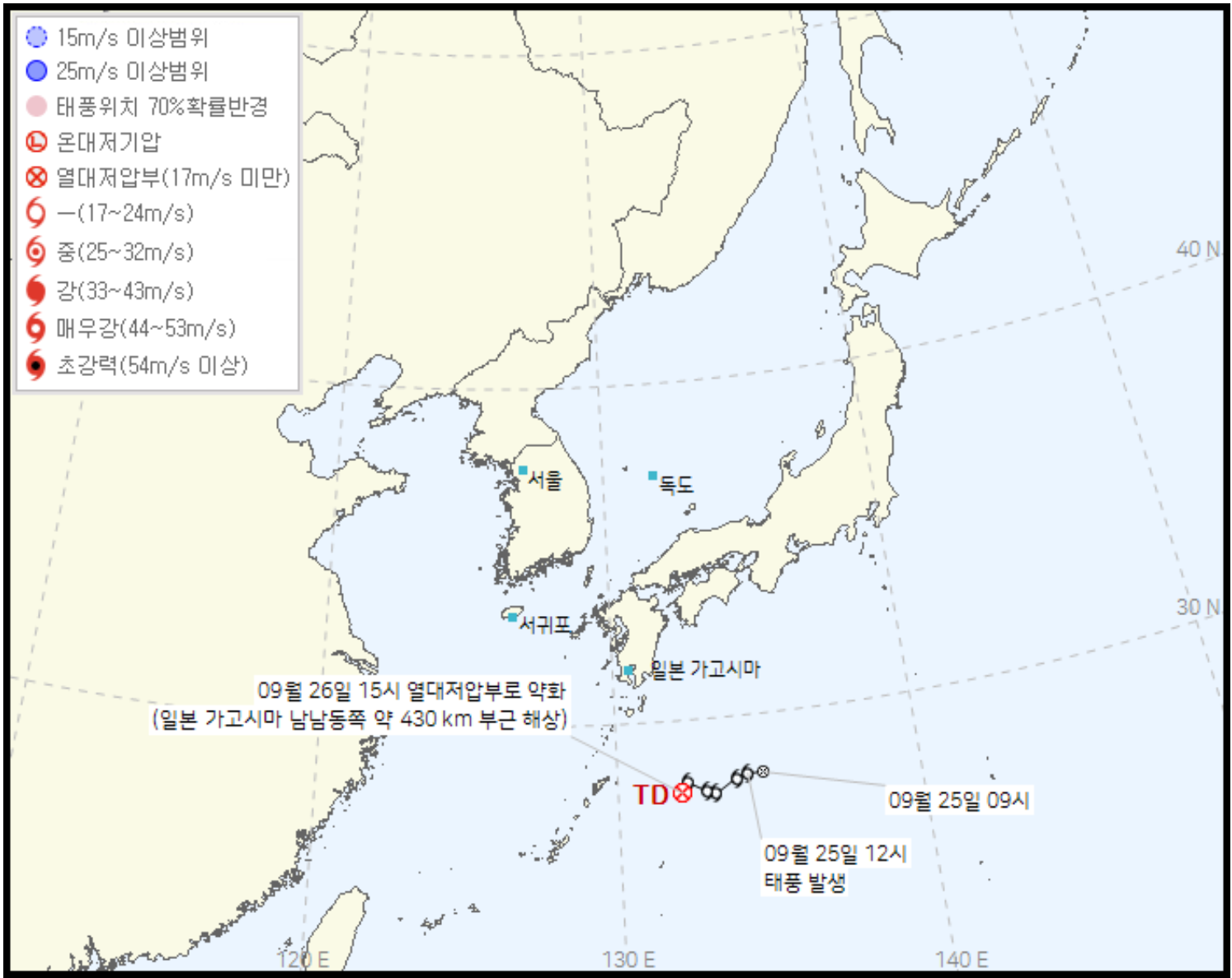 제 17호 태풍 제비, 제 18호 태풍 끄라톤 예상 경로
