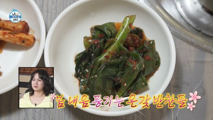 나혼산-키-양양