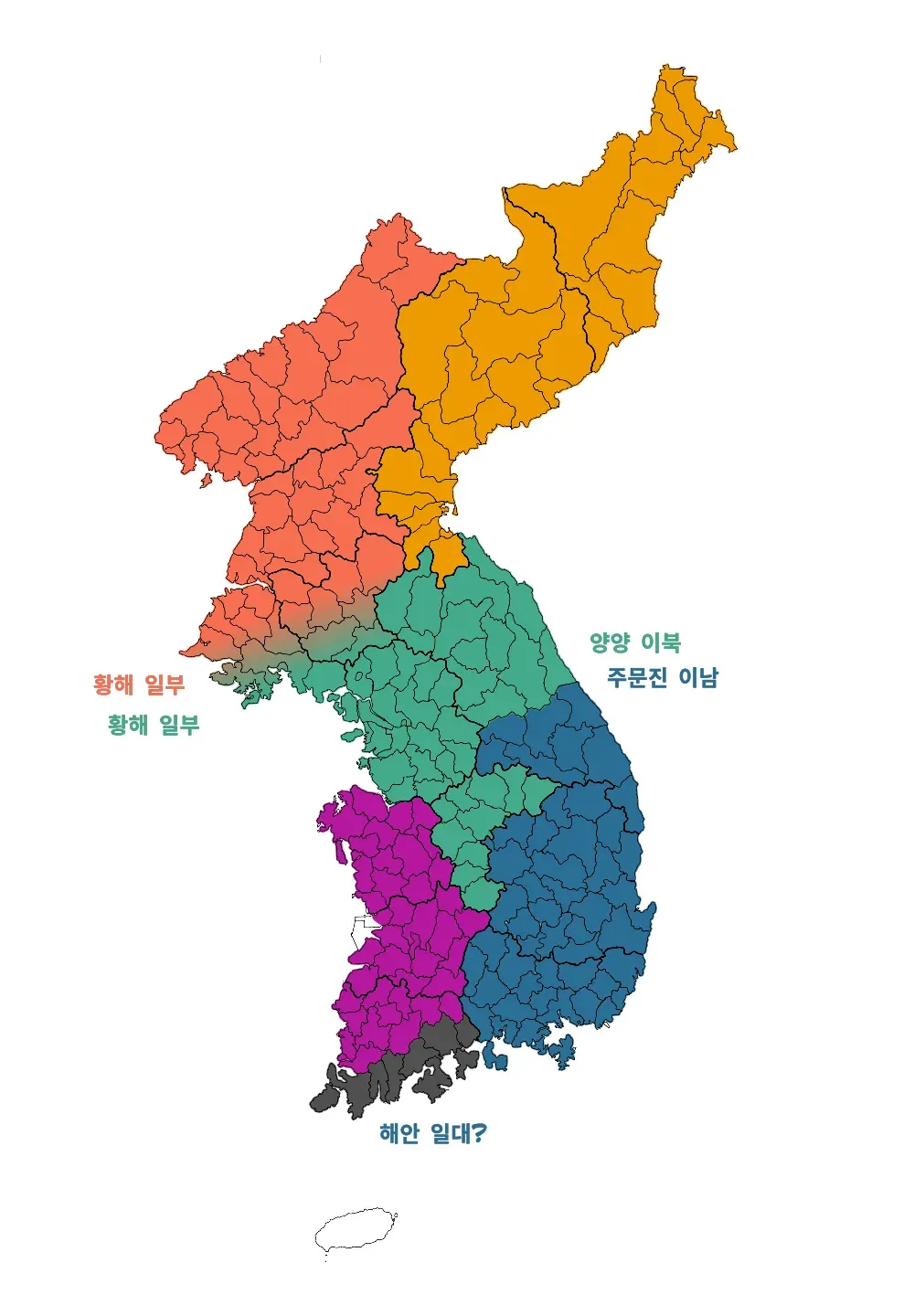 한국 사투리 테스트 나는 어느 지역 사람처럼 말할까_4