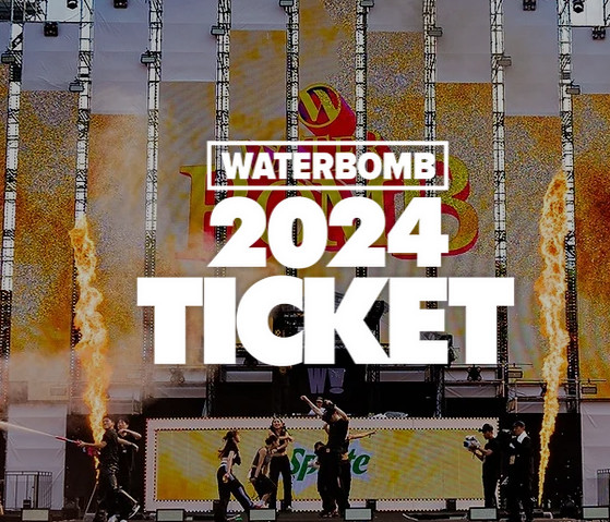 2024 워터밤 여수