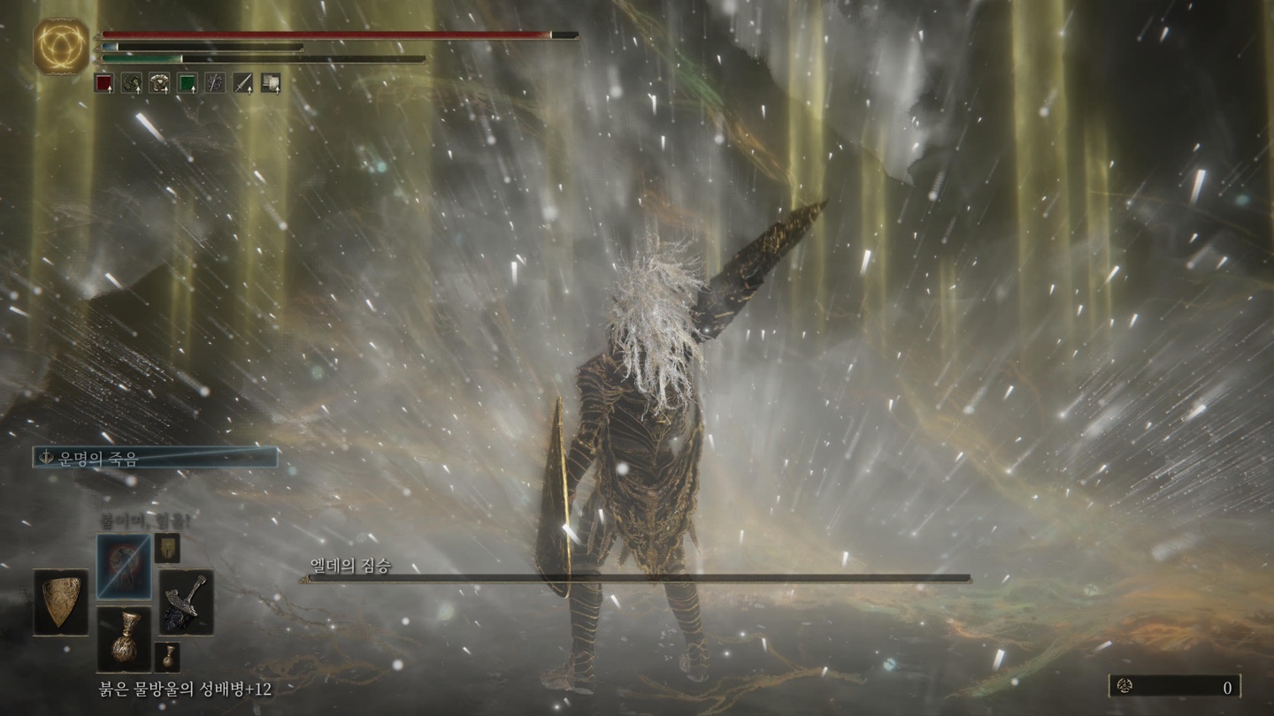 엘든링 게임 이미지