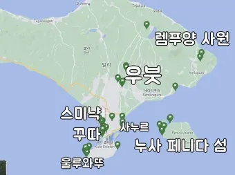 발리공항 면세점 쇼핑 추천 리스트 꼭 사야 할 품목 소개_6