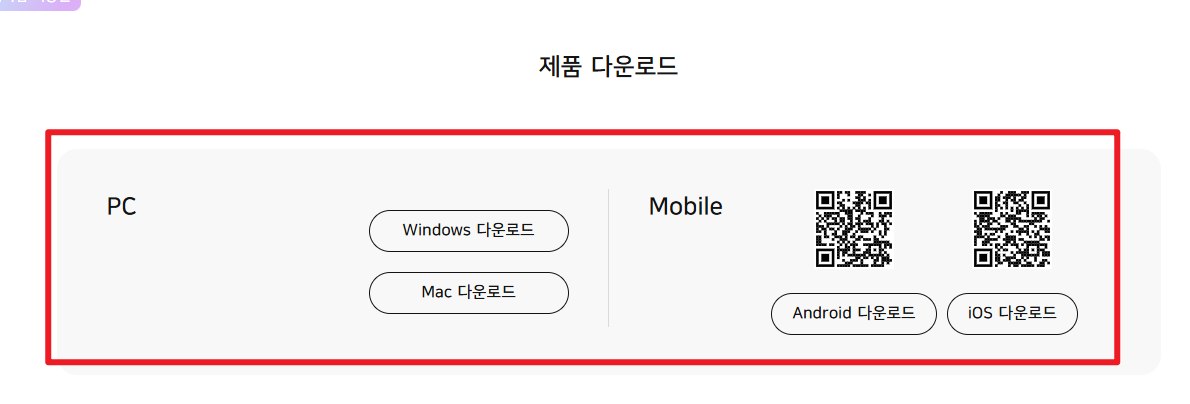 곰플레이어 다운로드