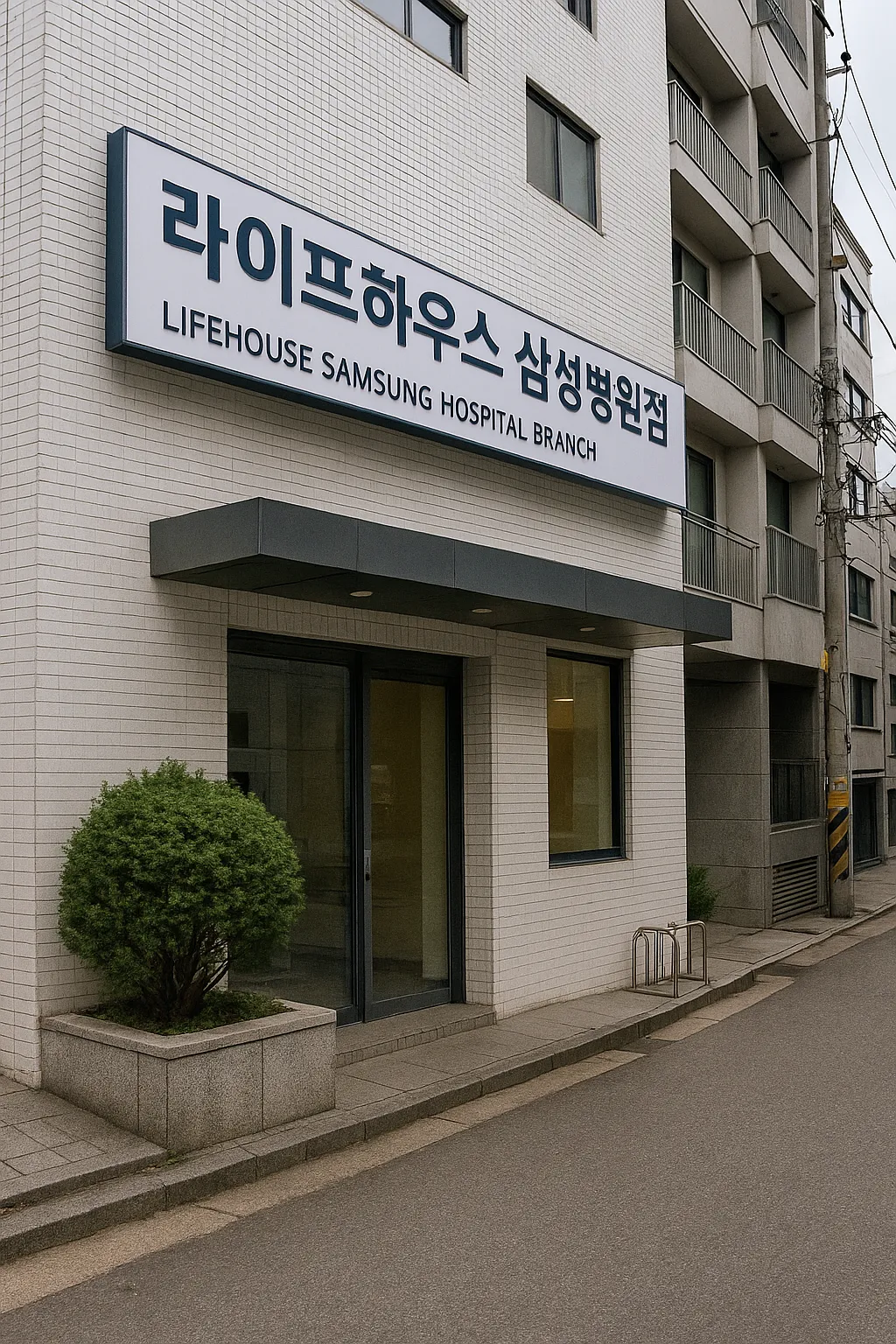 삼성서울병원 근처 숙소 추천