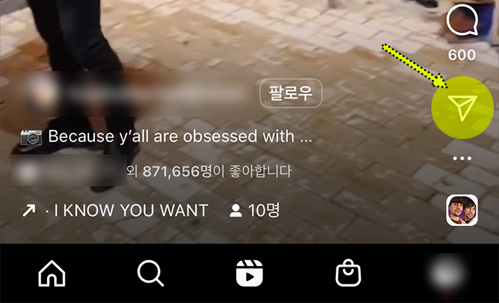 인스타그램-릴스-스토리-추가방법