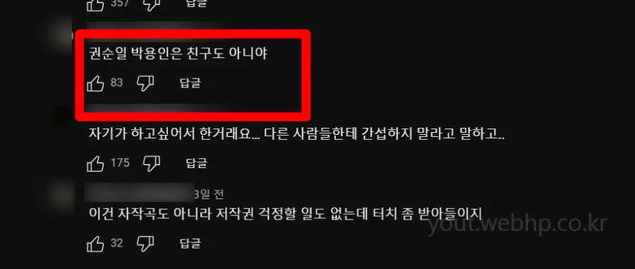어반자카파