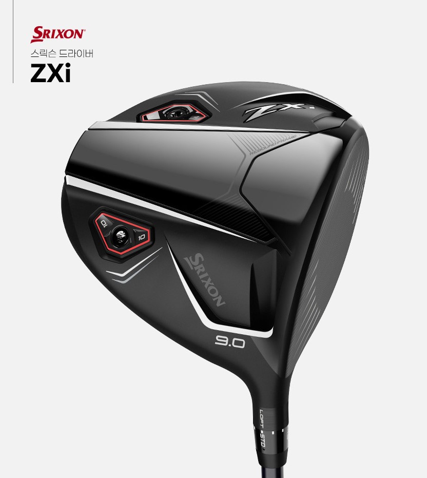 스릭슨 드라이버 비교｜ZXi vs ZX7 Mk II vs ZX5 Mk II｜나에게 맞는 모델은?