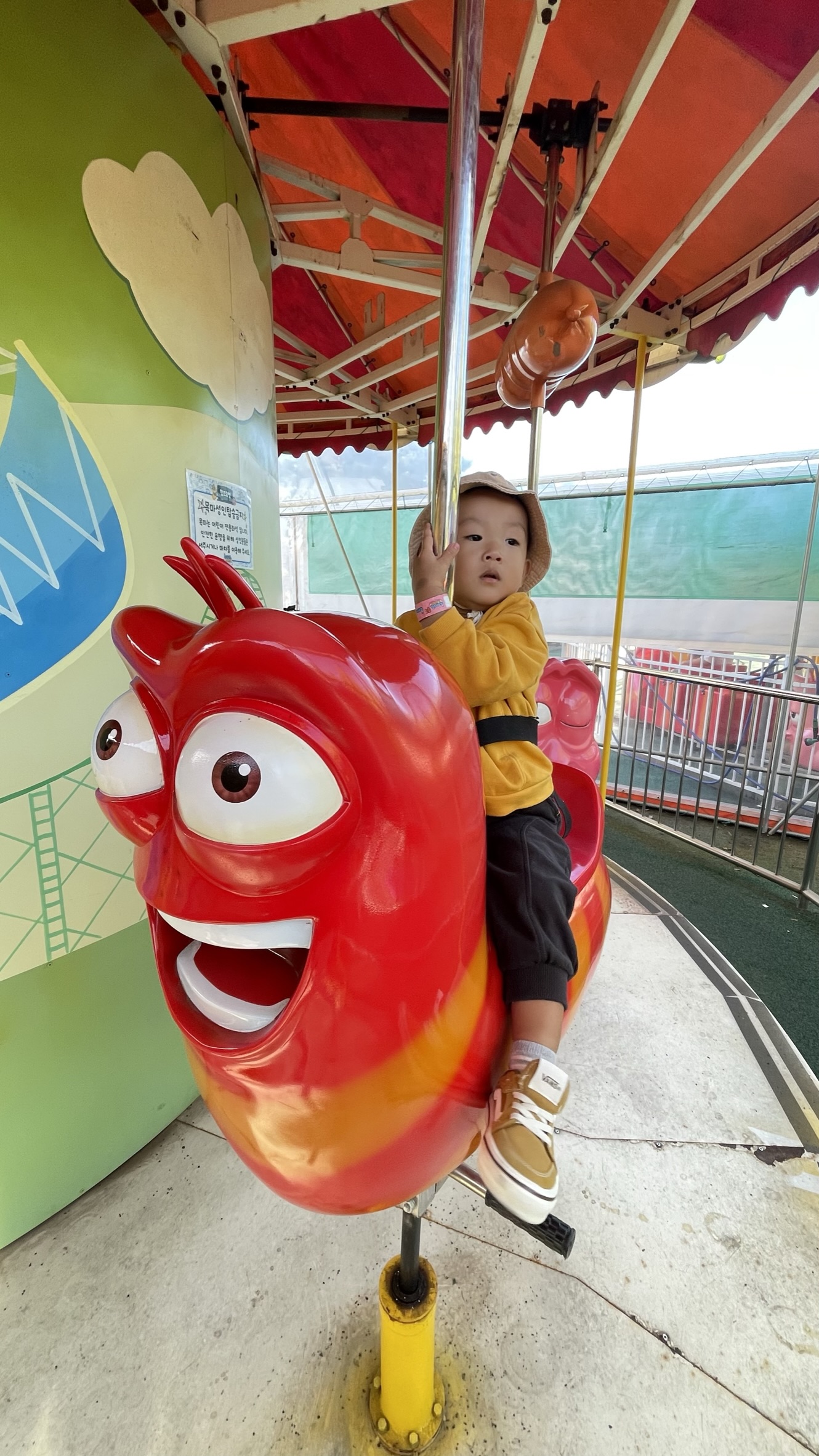 충주라바랜드 놀이기구