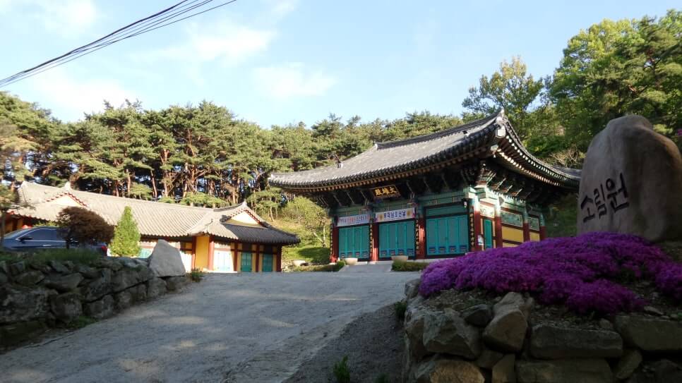 100대 명산 등산하기 서른일곱번째 공주 계룡산 신비와 전설의 봉우리 20여 개 봉우리 계곡 고찰이 어우러진 명산