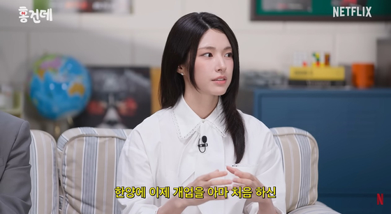 하영 증조부 안상호 친일