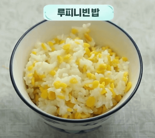 당뇨에 좋은 콩 루피니빈으로 지은 밥