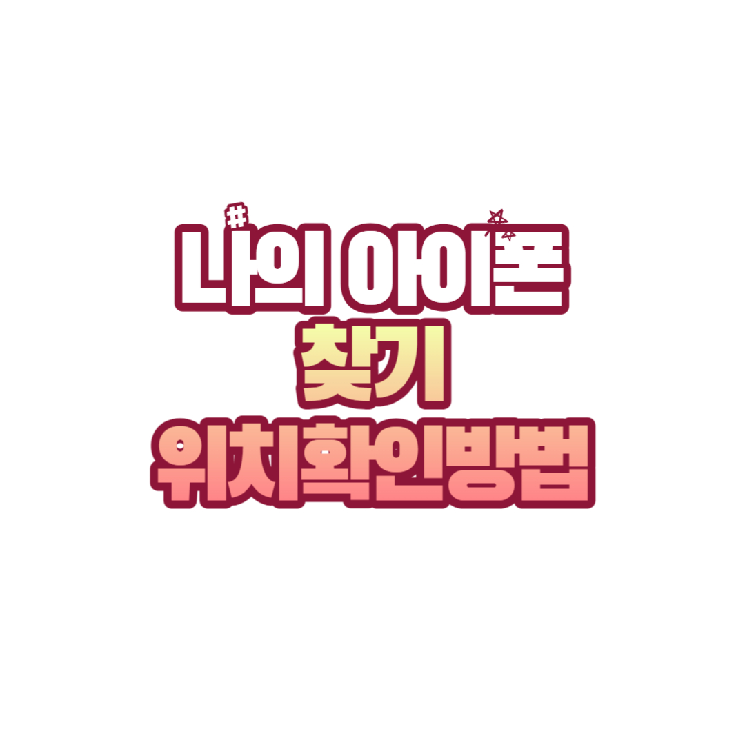 썸네일
