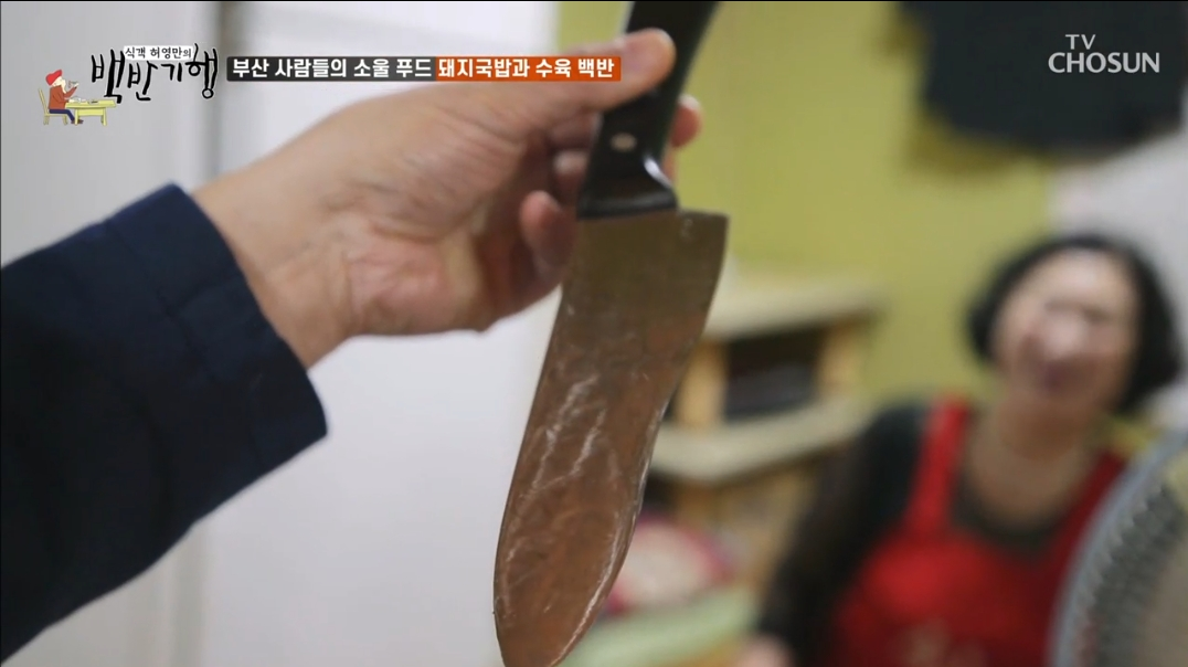 닳은-칼