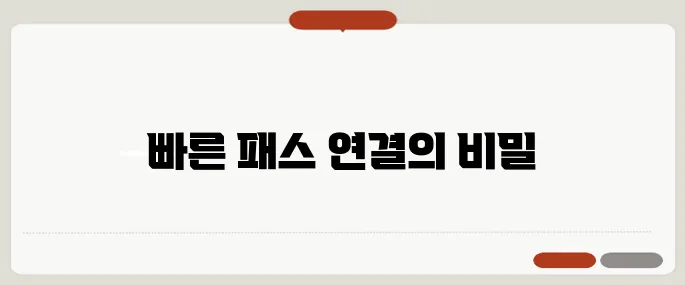 티키타카 뜻 정확한 의미