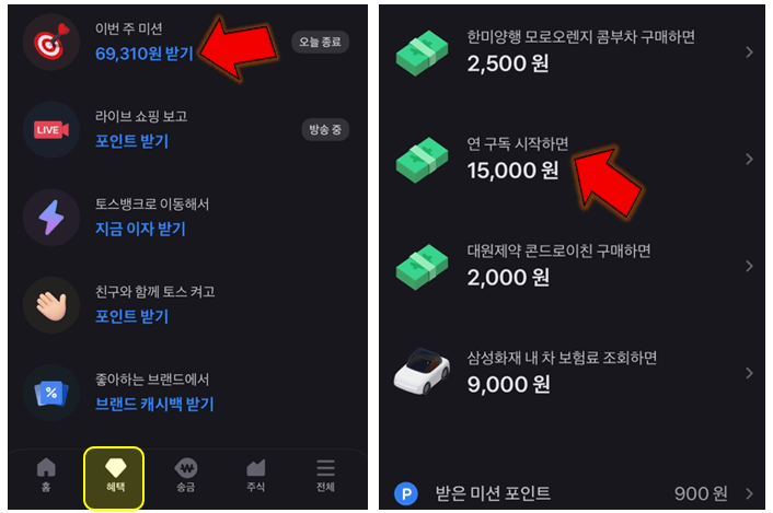 연-구독-시작하기-누르기
