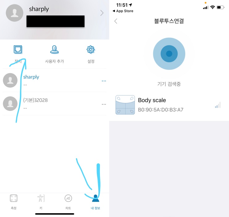 한경희생활과학체중계-8