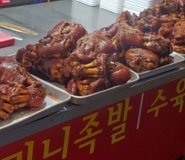 파파왕족발