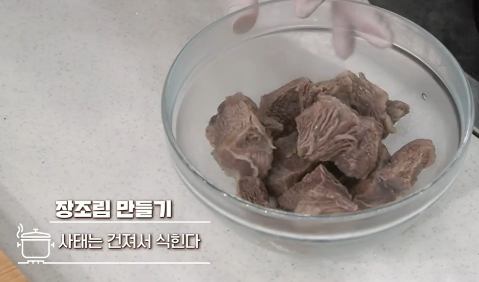 소고기 장조림 맛있게 하는 법