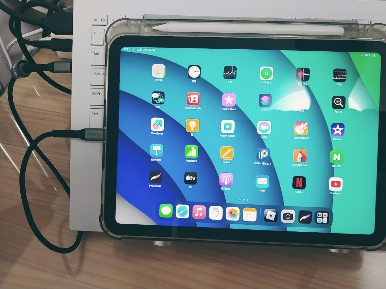 mov mp4 변환방법