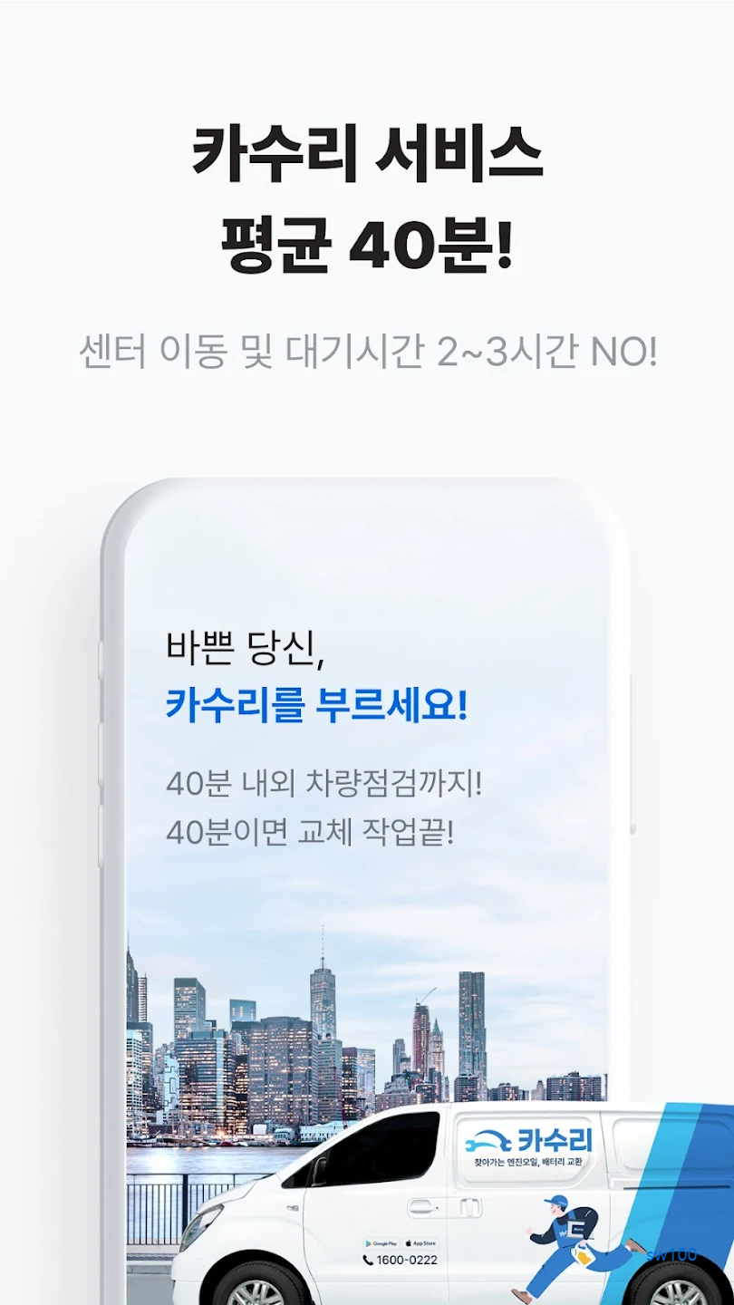 카수리 살펴보기 5