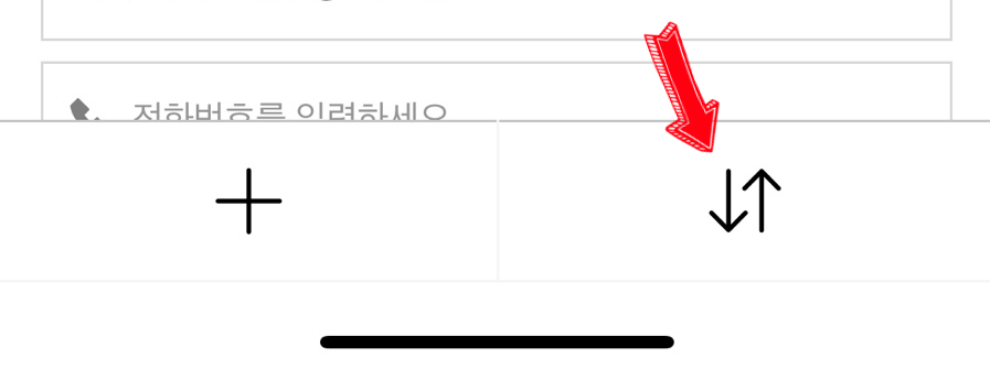 네이버 블로그 외부사이트 연결