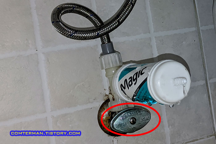 변기 수도 밸브 잠금
