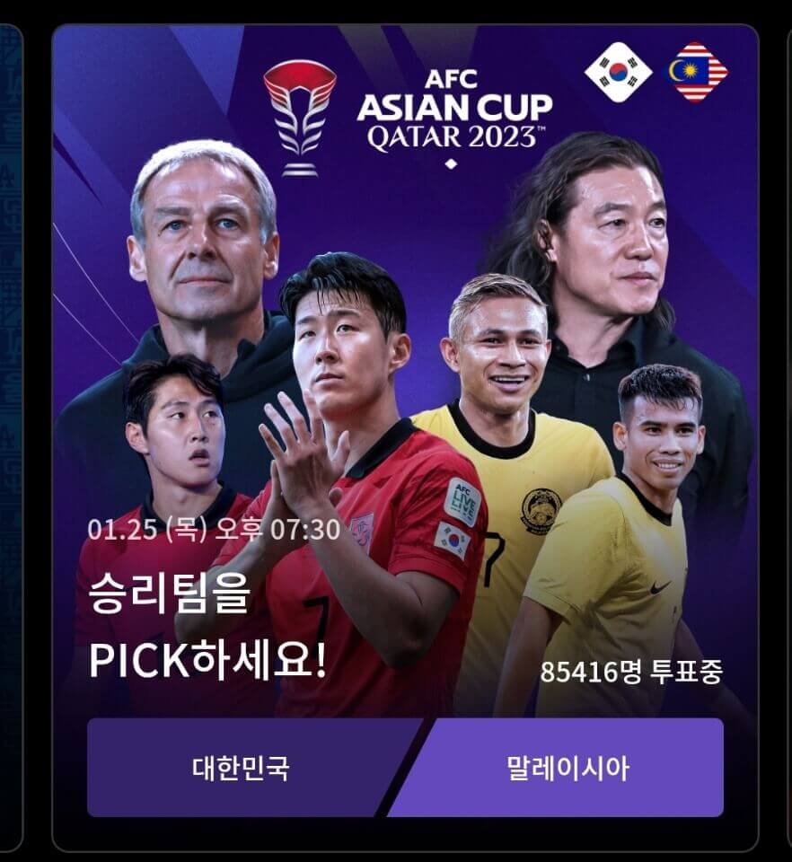 중계정보