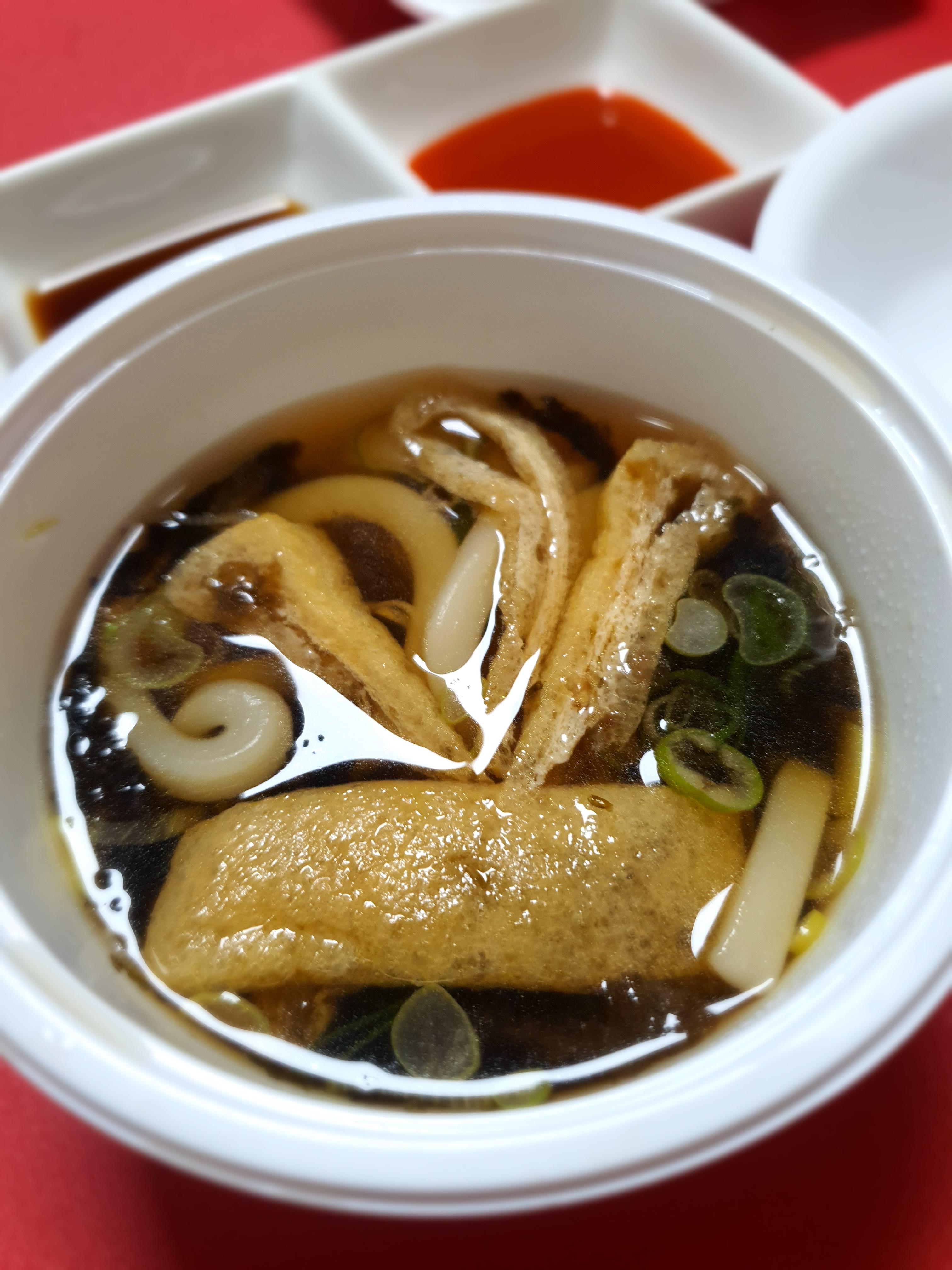 미니우동-하나가-같이-왔어요.