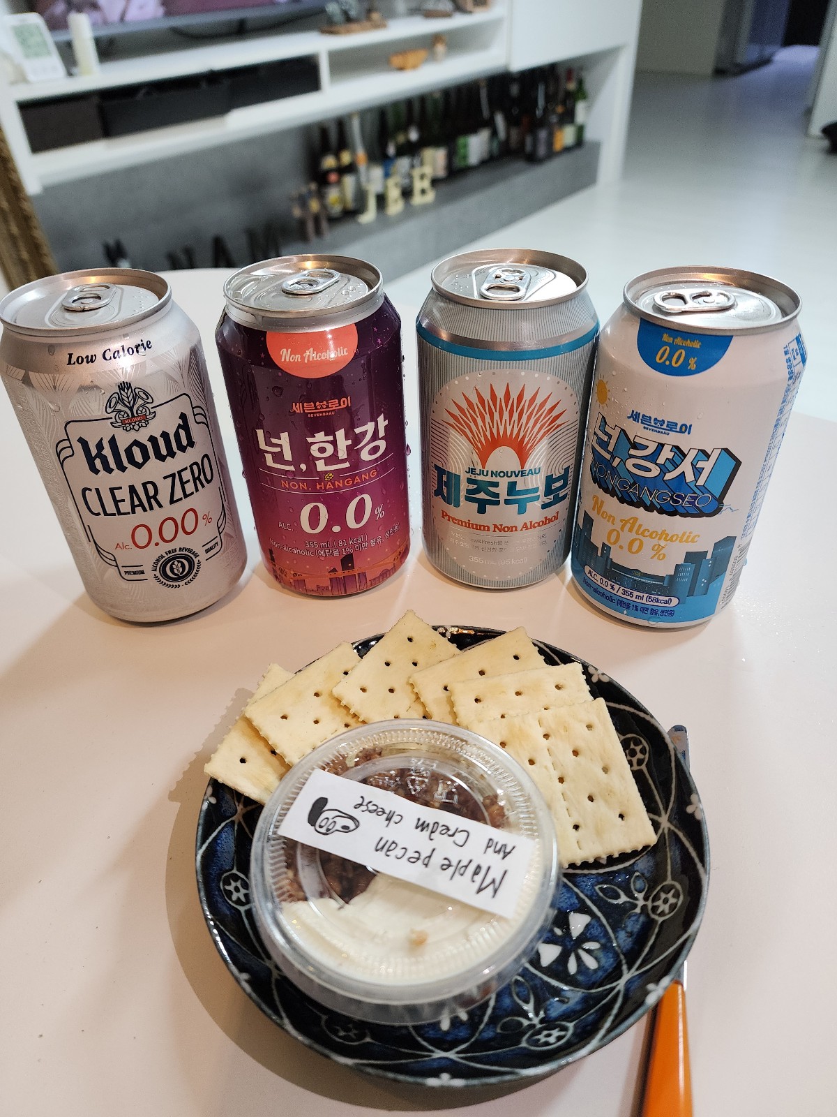 무알콜 맥주