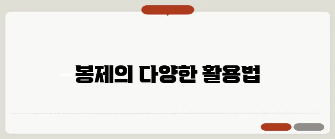 sew 의미와 실생활 영어표현