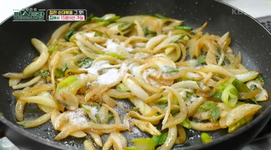 순대볶음