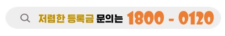 강남무료셔틀 자동차학원